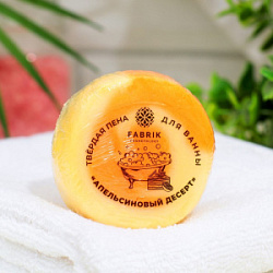 Пена для ванн твердая Fabrik Cosmetology апельсиновый десерт 100 г 