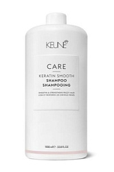 KEUNE Keratin Smooth Шампунь кератиновый комплекс 1000 мл купить недорого в интернет магазине Beauty Prof с доставкой по Хабаровску и регионам России