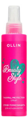 OLLIN Beauty Style Спрей-термозащита для укладки волос 150мл