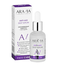 ARAVIA Laboratories Омолаживающая сыворотка с пептидами 30 мл купить недорого в интернет магазине Beauty Prof с доставкой по Хабаровску и регионам России