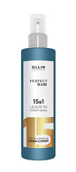 OLLIN Perfect Hair Tres Oil Крем-спрей несмываемый 15 в 1 250 мл купить недорого в интернет магазине Beauty Prof с доставкой по Хабаровску и регионам России