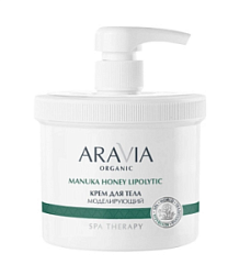 ARAVIA Organic Крем для тела моделирующий с австралийским медом манука 550 мл купить недорого в интернет магазине Beauty Prof с доставкой по Хабаровску и регионам России