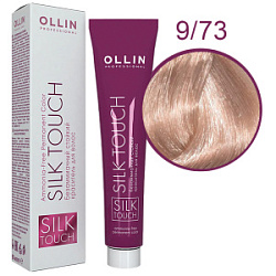 OLLIN SILK TOUCH  9/73 блондин коричнево-золотистый 60мл Безаммиачный стойкий краситель для волос купить недорого в интернет магазине Beauty Prof с доставкой по Хабаровску и регионам России