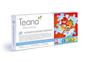 TEANA Сыворотка для лица Моментальный лифтинг 1 ампула купить недорого в интернет магазине Beauty Prof с доставкой по Хабаровску и регионам России