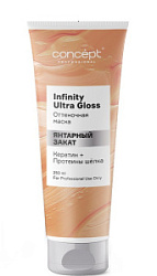 CONCEPT Infinity Оттеночная маска 3 в 1 с глосс-эффектом Янтарный закат 250 мл купить недорого в интернет магазине Beauty Prof с доставкой по Хабаровску и регионам России