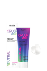 OLLIN Professional Crush Color Гель-краска для волос прямого действия цвет нейтральный 100мл купить недорого в интернет магазине Beauty Prof с доставкой по Хабаровску и регионам России