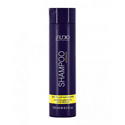 STUDIO PROFESSIONAL Antiyellow Шампунь с антижелтым эффектом 250 мл купить недорого в интернет магазине Beauty Prof с доставкой по Хабаровску и регионам России