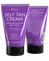 MILV Крем-автозагар для тела с шиммером маршмеллоу 150 мл купить недорого в интернет магазине Beauty Prof с доставкой по Хабаровску и регионам России