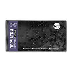 AVIORA Перчатки нитриловые черные размер М 100 шт купить недорого в интернет магазине Beauty Prof с доставкой по Хабаровску и регионам России