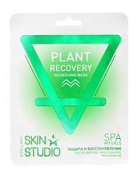 STELLARY Skin Studio Питательная маска для лица Защита и восстановление купить недорого в интернет магазине Beauty Prof с доставкой по Хабаровску и регионам России