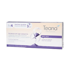 TEANA Сыворотка для лица Снежная королева 1 ампула купить недорого в интернет магазине Beauty Prof с доставкой по Хабаровску и регионам России