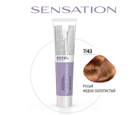 ESTEL SENSATION DE LUXE Безаммиачная краска для волос 7/43 60 мл купить недорого в интернет магазине Beauty Prof с доставкой по Хабаровску и регионам России