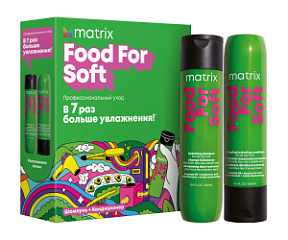 MATRIX Food for Soft Набор 