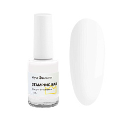 Луи Филипп Stamping Bar Лак для стемпинга White 10 g купить недорого в интернет магазине Beauty Prof с доставкой по Хабаровску и регионам России