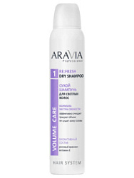 ARAVIA Professional Сухой шампунь для светлых волос 200 мл купить недорого в интернет магазине Beauty Prof с доставкой по Хабаровску и регионам России