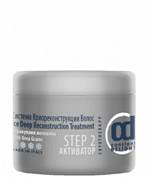CONSTANT DELIGHT Система криоконструкции волос Step 2 Активатор с гранулами мочевины 300 гр купить недорого в интернет магазине Beauty Prof с доставкой по Хабаровску и регионам России