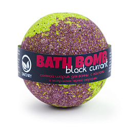 SAVONRY Bath Bomb Соляной шарик для ванны с маслами Черная смородина 145 гр купить недорого в интернет магазине Beauty Prof с доставкой по Хабаровску и регионам России