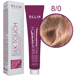 OLLIN SILK TOUCH  8/0 светло-русый 60мл Безаммиачный стойкий краситель для волос купить недорого в интернет магазине Beauty Prof с доставкой по Хабаровску и регионам России