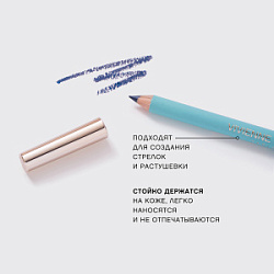 VIVIENNE SABO Карандаш для глаз Crayon Contour des Yeux Liner Flirteur тон 304 темно-синий  купить недорого в интернет магазине Beauty Prof с доставкой по Хабаровску и регионам России