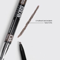VIVIENNE SABO Карандаш для бровей автоматический Brow Arcade тон 03  темно-коричневый купить недорого в интернет магазине Beauty Prof с доставкой по Хабаровску и регионам России