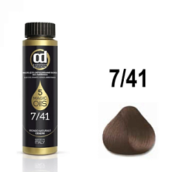 CONSTANT DELIGHT Масло для окрашивания 7/41 Русый бежевый сандре 50 мл  купить недорого в интернет магазине Beauty Prof с доставкой по Хабаровску и регионам России