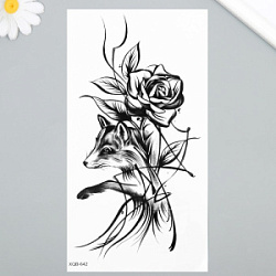 Татуировка на тело чёрная "Лиса и роза" 11,5х21 см   9691022