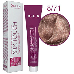 OLLIN SILK TOUCH  8/71 светло-русый коричнево-пепельный 60мл Безаммиачный стойкий краситель для воло купить недорого в интернет магазине Beauty Prof с доставкой по Хабаровску и регионам России