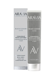 ARAVIA Laboratories Маска очищающая для лица с вулканическим пеплом и серой 100 мл купить недорого в интернет магазине Beauty Prof с доставкой по Хабаровску и регионам России