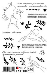 MILV Переводные татуировки №270 купить недорого в интернет магазине Beauty Prof с доставкой по Хабаровску и регионам России