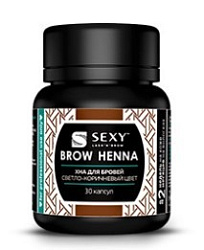SEXY BROW HENNA Хна светло-коричневый цвет 30 капсул 6 гр купить недорого в интернет магазине Beauty Prof с доставкой по Хабаровску и регионам России
