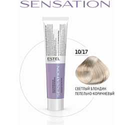 ESTEL SENSATION DE LUXE Безаммиачная краска для волос 10/17 60 мл купить недорого в интернет магазине Beauty Prof с доставкой по Хабаровску и регионам России