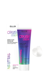 OLLIN Professional Crush Color Гель-краска для волос прямого действия цвет нейтральный 100мл