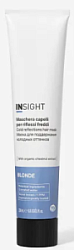 INSIGHT Blonde Маска для поддержания холодных оттенков 200 мл купить недорого в интернет магазине Beauty Prof с доставкой по Хабаровску и регионам России