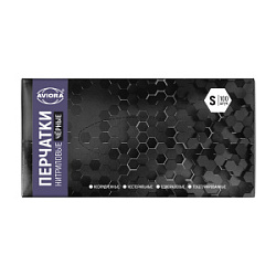 AVIORA Перчатки нитриловые черные размер S 100 шт купить недорого в интернет магазине Beauty Prof с доставкой по Хабаровску и регионам России