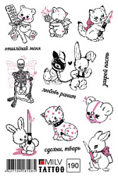 MILV Переводные татуировки №190 купить недорого в интернет магазине Beauty Prof с доставкой по Хабаровску и регионам России