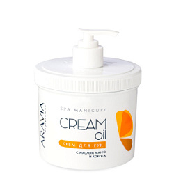 ARAVIA Professional Крем для рук с маслом кокоса и манго 550 мл купить недорого в интернет магазине Beauty Prof с доставкой по Хабаровску и регионам России