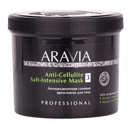 ARAVIA Organic Антицеллюлитная солевая крем-маска для тела 550 мл