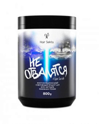 HAIR SEKTA Многофункциональный осветляющий продукт для всех техник 800 гр купить недорого в интернет магазине Beauty Prof с доставкой по Хабаровску и регионам России