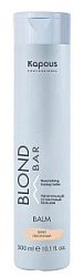 KAPOUS Blond Bar Питательный оттеночный бальзам Песочный 300 мл купить недорого в интернет магазине Beauty Prof с доставкой по Хабаровску и регионам России
