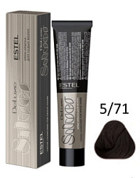 ESTEL De Luxe Silver Крем-краска 5/71 60 мл купить недорого в интернет магазине Beauty Prof с доставкой по Хабаровску и регионам России