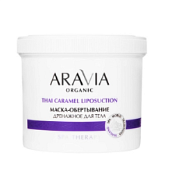 ARAVIA Organic Маска-обертывание дренажное для тела с термальной грязью и экстрактом женьшеня 550 мл купить недорого в интернет магазине Beauty Prof с доставкой по Хабаровску и регионам России