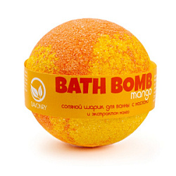 SAVONRY Bath Bomb Соляной шарик для ванны с маслами Манго 145 гр
