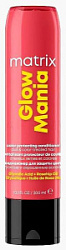 MATRIX Glow Mania Бессульфатный кондиционер для блеска окрашенных волос 300 мл купить недорого в интернет магазине Beauty Prof с доставкой по Хабаровску и регионам России