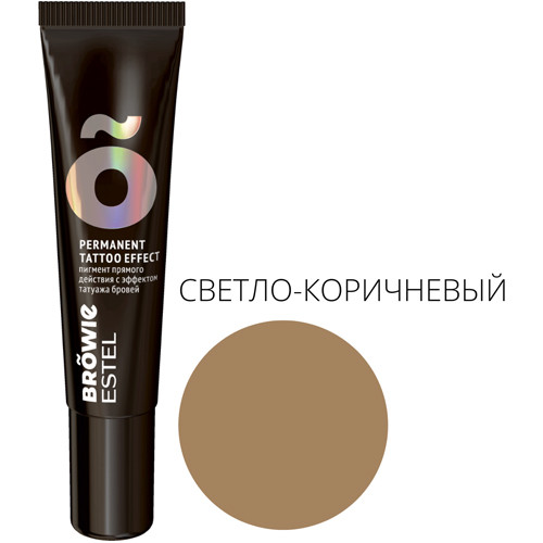 ESTEL Browie Пигмент прямого действия с эффектом татуажа светло-коричневый 15 мл