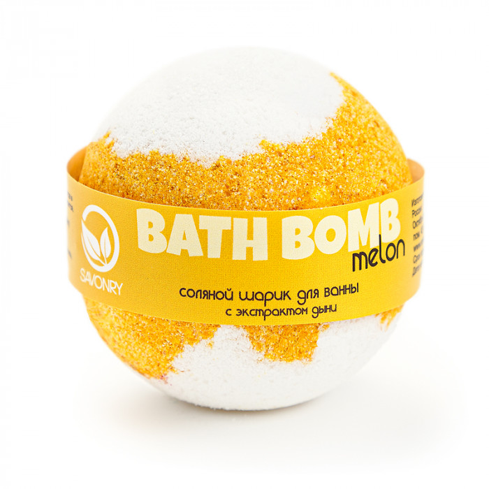 SAVONRY Bath Bomb Соляной шарик для ванны Дыня 145 гр