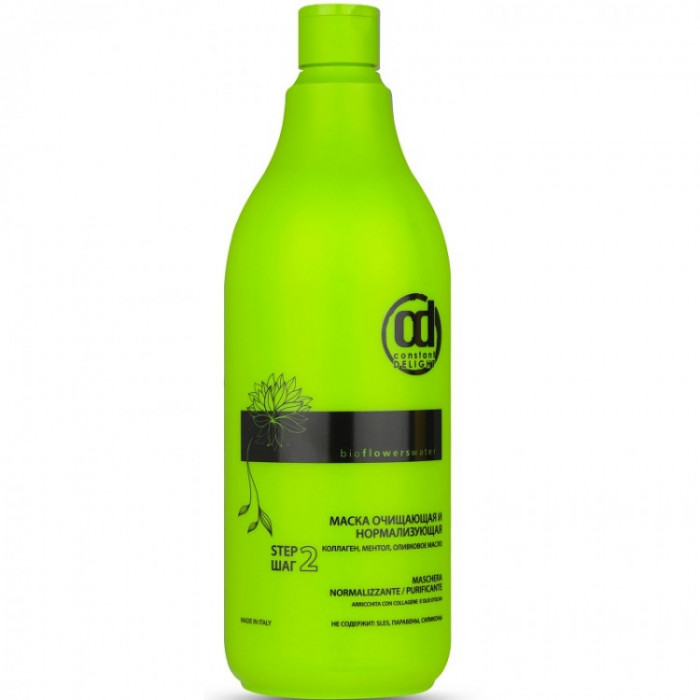 CONSTANT DELIGHT Bio Маска очищающая и нормализующая 1000 мл