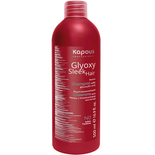 KAPOUS Glyoxy Sleek Hair Шампунь разглаживающий с глиоксиловой кислотой 500 мл