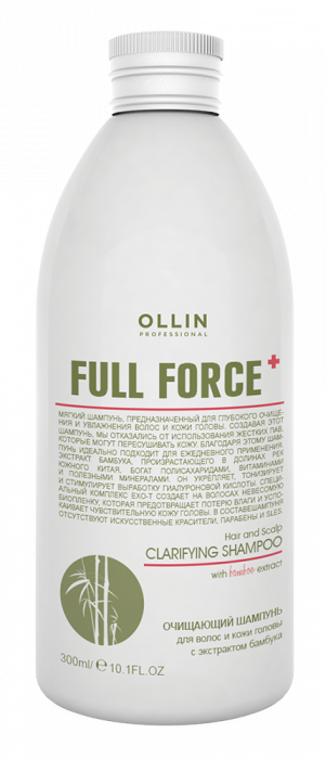 OLLIN Full Force Шампунь очищающий с экстратом бамбука 400 мл