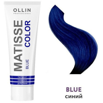 OLLIN Matisse Color Пигмент прямого действия Синий 100 мл