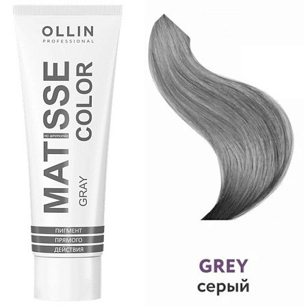OLLIN Matisse Color Пигмент прямого действия Серый 100 мл